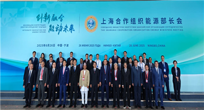 ऊर्जा मन्त्री खड्काद्वारा चीनको SCO ऊर्जा बैठकमा नेपालको भविष्यवाणी र क्षेत्रीय सहकार्यको महत्त्व प्रस्तुत