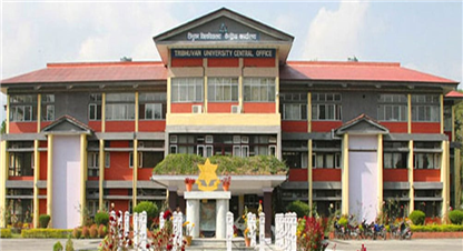 त्रिविमा हुबहु प्रश्नपत्र बनाउने चार शिक्षकलाई कारबाही