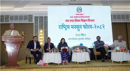 जलवायु पूर्वानुमानलाई केवल वैज्ञानिक दस्तावेजमा सीमित नराख्न मन्त्री खड्काको आग्रह