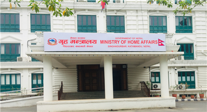 मिटर ब्याजसम्बन्धी विधेयक संसदमा लैजाने निर्णय आज गरिँदै