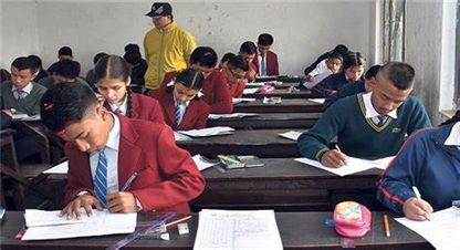 एसईई नतिजा सार्वजनिक, यसरी हेर्नुस् परिणाम