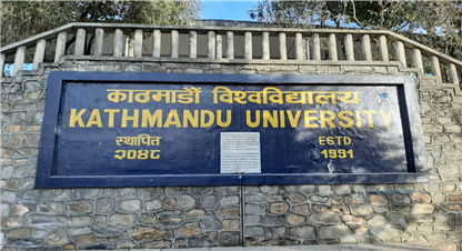  काठमाडौँ विश्वविद्यालयमा स्नातकोत्तर तहमा सञ्चार अध्ययन