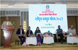 जलवायु पूर्वानुमानलाई केवल वैज्ञानिक दस्तावेजमा सीमित नराख्न मन्त्री खड्काको आग्रह