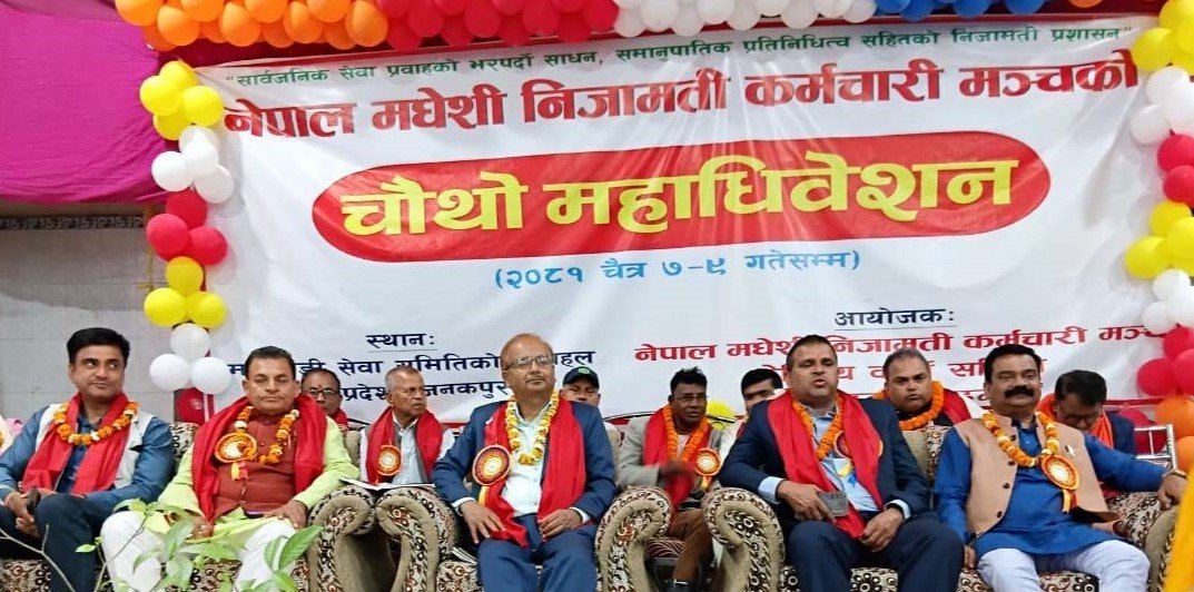 मधेसी निजामती कर्मचारी मञ्चको अध्यक्षमा लालबाबु