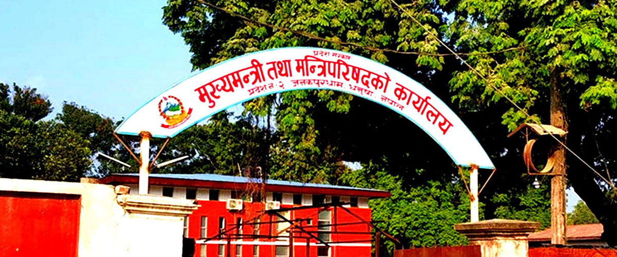 विपद्को पूर्वतयारीमा जुट्न मधेस सरकारको निर्देशन