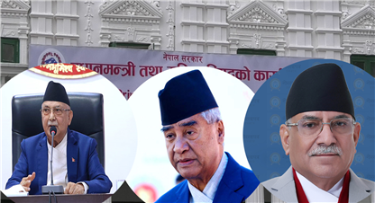 कांग्रेस–एमाले र प्रतिपक्षी माओवादी केन्द्रका शीर्ष नेताको बैठक आज बस्दै