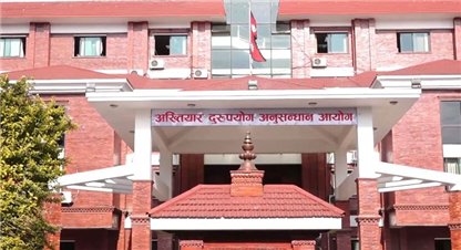 मधेश प्रदेशमा स्वास्थ्य उपकरण खरिद गर्दा १९ करोड घोटला 
