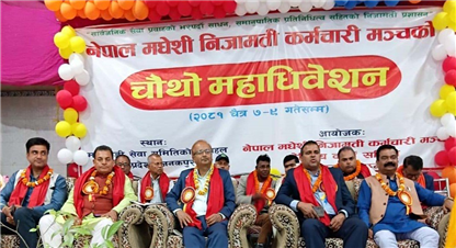 मधेसी निजामती कर्मचारी मञ्चको अध्यक्षमा लालबाबु