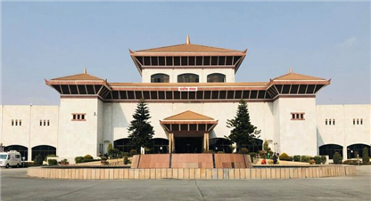 आज १ बजे संसद बैठक बस्ने,यस्तो छ कार्यसूची