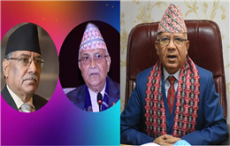 हामीमा कुनै पदको लालचा छैन, षड्यन्त्रकारीको भ्रमलाई सजिलै परास्त गर्न सक्छौँ - अध्यक्ष नेपाल