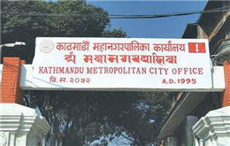सामुदायिक विद्यालय गाभ्ने योजना छैन : महानगर