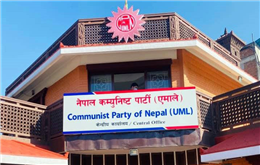 एमालेले तोक्यो काठमाडौँ उपत्यकाका तीन जिल्लाको चुनावी कमाण्डर 