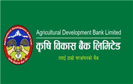 कृषि विकास बैंक र भरतपुर विपि कोइराला मेमोरियल क्यान्सर अस्पतालबीच सम्झौता