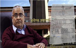 गुरु न्यौपानेमाथिको कारबाही कार्यान्वयन नगर्न बोर्डलाई उच्च अदालत पाटनको आदेश