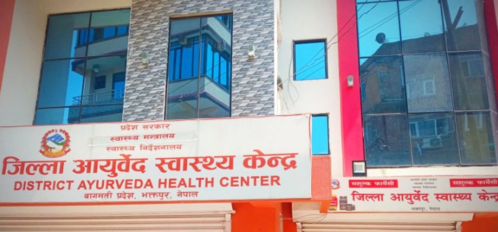 सबै स्थानीय तहमा आयुर्वेद केन्द्र पुग्यो