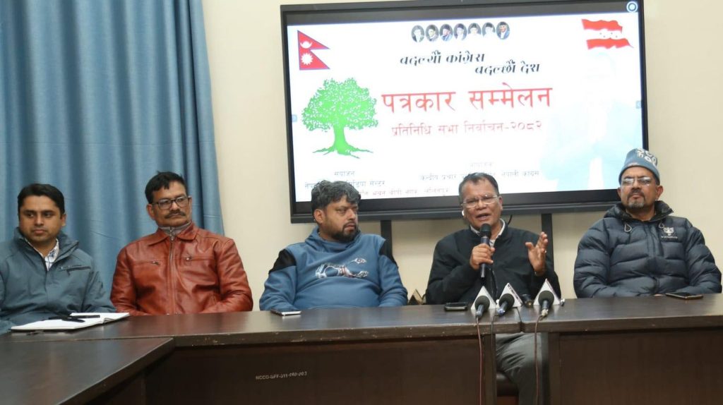 एक महिनापछि कार्की आयोगको प्रतिवेदन एकतर्फी रहेको कांग्रेसको ठहर