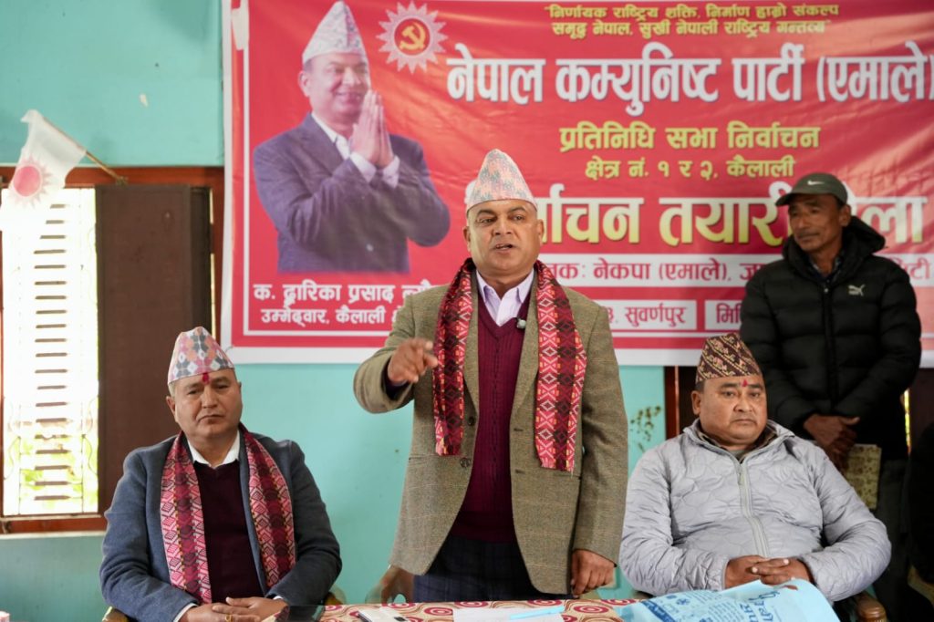 सामाजिक न्याय र समान प्रतिनिधित्वका लागि मेरो उम्मेदवारीः न्यौपाने