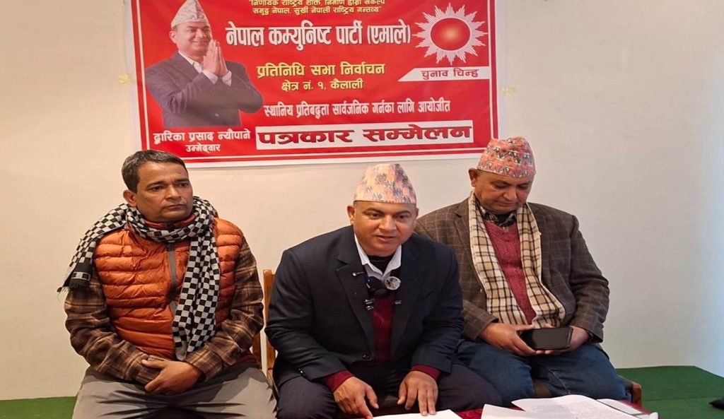 न्यौपानेको चुनावी प्रतिबद्धतापत्रः सुशासन, समृद्धि, शिक्षा,आधुनिक कृषि औजार र औद्योगिक केन्द्र