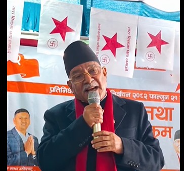 मतभेद भए पनि राष्ट्रलाई अप्ठेरो परेका बेला दलहरूबीच सहकार्य हुँदै आएको छ : संयोजक दाहाल