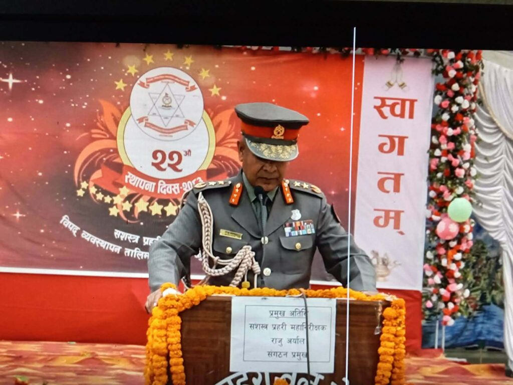 सकारात्मक सोच र उच्च मनोवलकासाथ कार्यक्षेत्रमा खटिन सशस्त्र प्रहरी महानिरीक्षक राजु अर्यालको निर्देशन