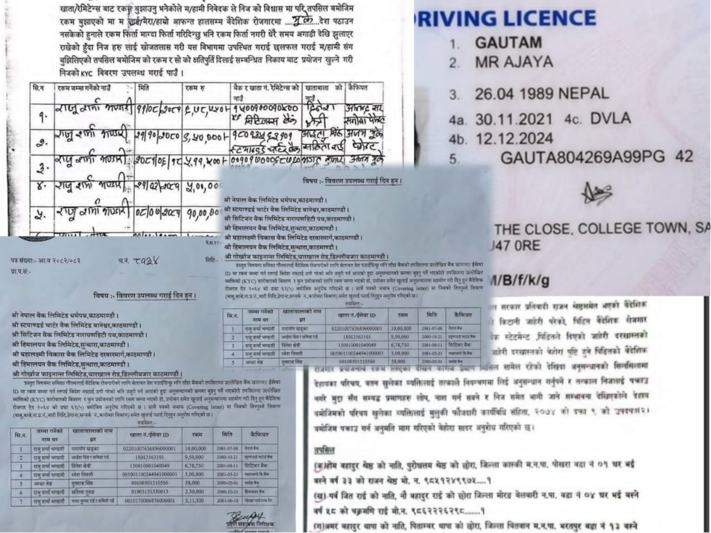 बेलायतका पूर्वगोर्खामाथि ‘दोहोरो ठगी’ : नेपालमा पैसा पठाउँछन्, उल्टै ठगीको मुद्दा खेप्छन्
