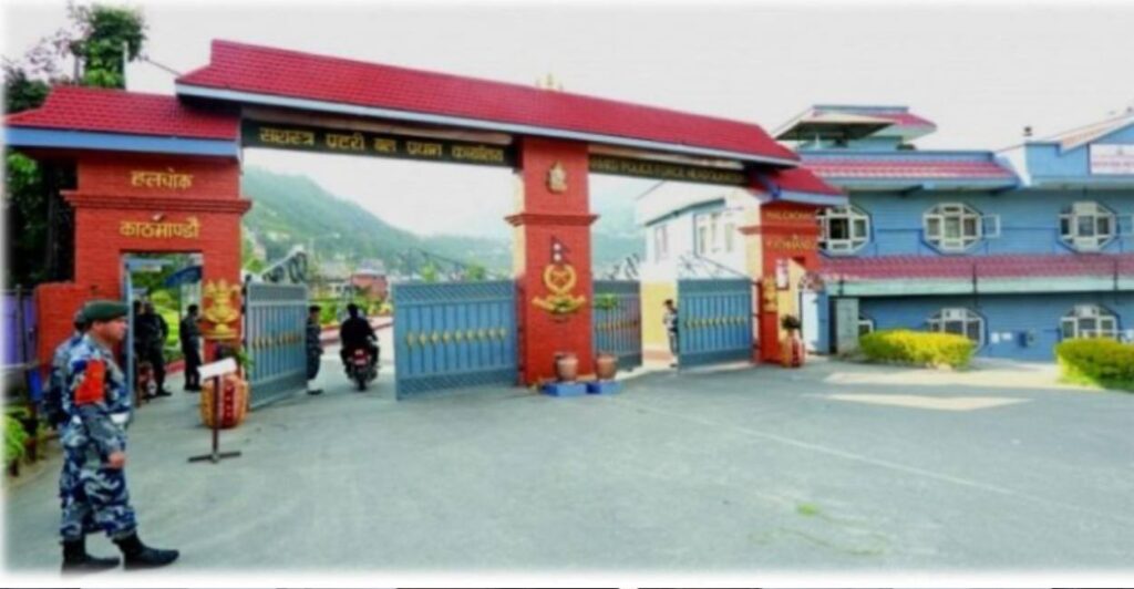 सशस्त्र प्रहरीको सहयोगः प्रधानमन्त्रीको कोषमा १५ करोड ५० लाख, मृतक परिवारलाई २५ लाख